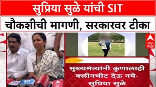 Phaltan Doctor Case : 'मुख्यमंत्र्यांनी कुणालाही क्लीन चिट देऊ नये'; Supriya Sule यांची मागणी