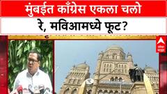 Maha Civic Polls: 'BJP ला Mumbai मध्ये परप्रांतीय महापौर बसवायचाय', MNS नेते Sandeep Deshpande यांचा गंभीर आरोप