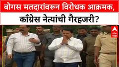 Mega Morcha: 'ही सत्याची लढाई, खोट्या मतदारांची नाही', Sharad Pawar, Uddhav आणि Raj Thackeray रस्त्यावर