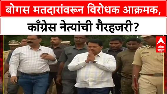 Mega Morcha: 'ही सत्याची लढाई, खोट्या मतदारांची नाही', Sharad Pawar, Uddhav आणि Raj Thackeray रस्त्यावर