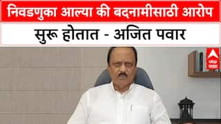 Ajit Pawar : 'माझ्या नावाचा वापर करून चुकीचं काम करू नका'; पवारांचा नातेवाईक, कार्यकर्त्यांना इशारा