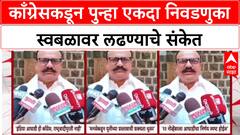 MVA Rift: 'इंडिया आघाडी एकट्या राष्ट्रवादी आणि शिवसेनेवर अवलंबून नाही',हर्षवर्धन सपकाळ यांचा इशारा