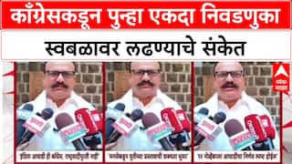 MVA Rift: 'इंडिया आघाडी एकट्या राष्ट्रवादी आणि शिवसेनेवर अवलंबून नाही',हर्षवर्धन सपकाळ यांचा इशारा