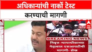 Phaltan Case :  अधिकाऱ्यांची नार्को टेस्ट करण्याची मागणी