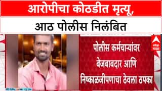 Police Action: 'न्यायालयीन चौकशीत दोषी', Amravati मधील 9 पोलीस कर्मचाऱ्यांवर गुन्हा दाखल