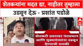 Prashant Padole : '...यावेळेस आम्ही तुम्हाला उडवून देऊ', काँग्रेस खासदार यांचा मोदी सरकारला इशारा