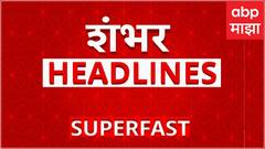Voter List Row: 'वोट चोरी'च्या आरोपांवरून Thackeray-BJP आमनेसामने, Ashish Shelar गौप्यस्फोट करणार?