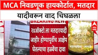 MCA Election: '१५० क्लब नियमबाह्य घेतले', श्रीपाद हळबेंच्या आरोपानं मुंबई क्रिकेट निवडणुकीत नवा वाद