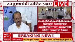 Maharashtra Politics: 'मुख्यमंत्री मोहन भागवतांशी चर्चा करणार', MOA अध्यक्ष होताच अजित पवारांची जीभ घसरली?
