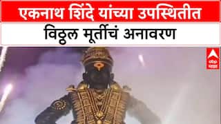 Unveiling Ceremony : एकनाथ Shinde म्हणाले 'ठाण्यातील Vitthal मूर्ती भक्तांसाठी प्रेरणा'