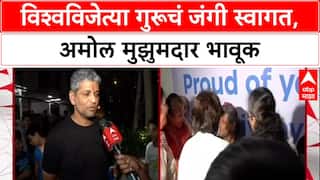 Women's World Cup 2025 : '२ नोव्हेंबर माझ्या आयुष्यातला सर्वात महत्त्वाचा दिवस', Amol Muzumdar भावूक