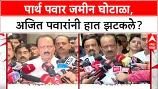 Pawar Land Scam: 'माझा त्या गोष्टीशी संबंध नाही', जमीन घोटाळ्यावर Ajit Pawar यांचे स्पष्टीकरण