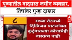 Pune Land Scam: 'माझा कोणताही संबंध नाही', अजित पवारांनी पार्थच्या जमीन व्यवहारावर मौन सोडले