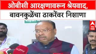 OBC Reservation: ओबीसी आरक्षणावरून श्रेयवाद, बावनकुळेंचा ठाकरेंवर निशाणा