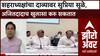 Zero Hour Suraj Chavan : शहराध्यक्षांचा दाव्यावर सुप्रिया सुळे,अजितदादाच खुलासा करु शकतात