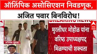 Maha Politics: अजित पवारच अध्यक्ष, मोहोळांची माघार! फडणवीसांच्या तोडग्याने 'महायुती'तील सामना टाळला