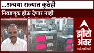 Zero Hour Uttam Jankar on Election : ...अन्यथा राज्यात कुठेही निवडणूक होऊ देणार नाही