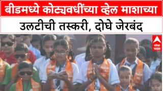 Nagpur Gita Pathan : नागपूरमध्ये गीता पठणाचा कार्यक्रम, नितीन गडकरी उपस्थित