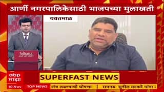 Top 100 Headlines | टॉप 100 बातम्यांचा वेगवान आढावा | Maharashtra News | ABP Majha