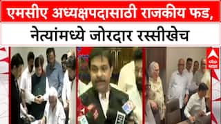 MCA Powerplay: 'क्रिकेटमध्ये पक्षीय राजकारण आणू नये', Prasad Lad यांचे वक्तव्य