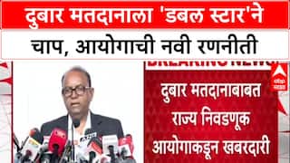 Voter List Cleanup : 'दुबार मतदारांपुढे Double Star लावा, प्रतिज्ञापत्र घ्या'- Dinesh Waghmare