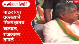 Mahayuti Special Reportराष्ट्रवादी शरद पवारांची,शिवसेना ठाकरेंची,पाटलांच्या वक्तव्याने राजकारण तापलं