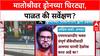 Drone Surveillance: 'कोणता सर्व्हे घरात डोकावण्याची परवानगी देतो?', आदित्य ठाकरेंचा MMRDA ला सवाल