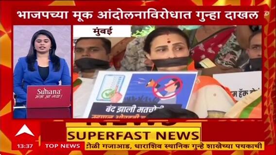 100 Headlines: 100 हेडलाईन्स बातम्यांचा सुपरफास्ट आढावा एका क्लिकवर