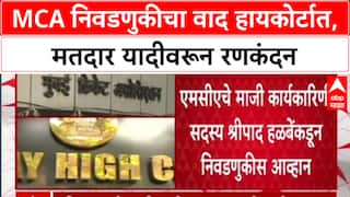 MCA Election : 155 पंचांच्या समावेशावरून वाद, Mumbai Cricket Association निवडणुकीला High Court मध्ये आव्हान