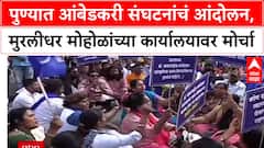 Jamner Car Accidnet : जामनेरला भीषण अपघात, कारमध्ये होरपळून महिलेचा मृत्यू