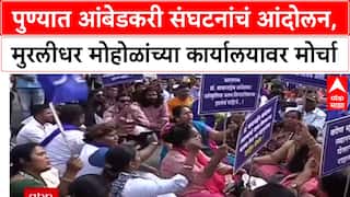 Jamner Car Accidnet : जामनेरला भीषण अपघात, कारमध्ये होरपळून महिलेचा मृत्यू