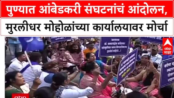 Jamner Car Accidnet : जामनेरला भीषण अपघात, कारमध्ये होरपळून महिलेचा मृत्यू