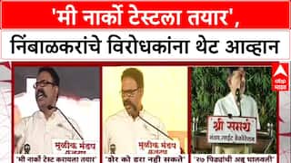 Narco Test Challenge: 'मी नार्को टेस्टला तयार', रणजितसिंह निंबाळकरांचे सुषमा अंधारेंना थेट आव्हान!