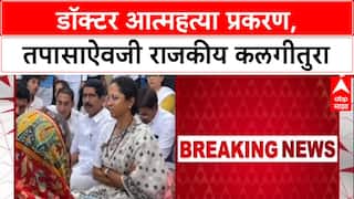 Phaltan Doctor : 'पिडीतेचं चारित्र्यहनन का?' Sushma Andhare यांचा Rupali Chakankar यांना सवाल