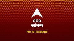 ABP Ananda Top 10, 28 April 2026 :পড়ুন এই মুহূর্তের সেরা বাছাই, চোখ রাখুন নেটদুনিয়ার নজরকাড়া খবরে - Afternoon