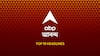 ABP Ananda Top 10, 26 April 2026 :পড়ুন এই মুহূর্তের সেরা বাছাই, চোখ রাখুন নেটদুনিয়ার নজরকাড়া খবরে - Afternoon