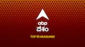 ABP Desam Top 10, 23 April 2026: ఏబీపీ దేశం సాయంకాల బులెటిన్‌లో నేటి బ్రేకింగ్ న్యూస్, టాప్ 10 ముఖ్యాంశాలు చదవండి - Evening