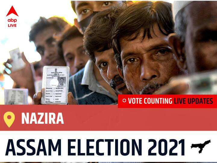 Nazira Assam Election 2021 Results LIVE Updates Constituency Number 104 Assam Assembly Election Vote Counting Results Leading Trailing Winners Name Nazira