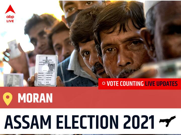 Moran Assam Election 2021 Final Results LIVE:BJP Candidate CHAKRADHAR GOGOI wins from Moran , Details Inside Moran Assam Election 2021 Results LIVE Updates Constituency Number 115 Assam Assembly Election Vote Counting Results Leading Trailing Winners Name Moran Moran Assam Election 2021 Final Results LIVE:BJP Candidate CHAKRADHAR GOGOI wins from Moran , Details Inside