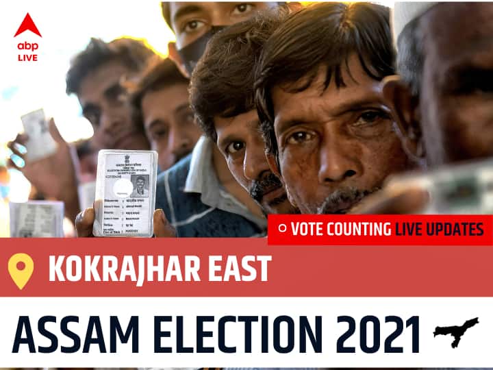 Kokrajhar East Assam Election 2021 Final Results LIVE:OTHERS Candidate LAWRENCE ISLARY wins from Kokrajhar East , Details Inside Kokrajhar East Assam Election 2021 Results LIVE Updates Constituency Number 30 Assam Assembly Election Vote Counting Results Leading Trailing Winners Name Kokrajhar East Kokrajhar East Assam Election 2021 Final Results LIVE:OTHERS Candidate LAWRENCE ISLARY wins from Kokrajhar East , Details Inside