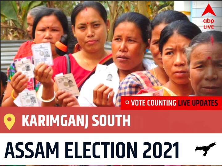 Karimganj South Assam Election 2021 Final Results LIVE:INC Candidate SIDDEQUE AHMED wins from Karimganj South , Details Inside Karimganj South Assam Election 2021 Results LIVE Updates Constituency Number 4 Assam Assembly Election Vote Counting Results Leading Trailing Winners Name Karimganj South Karimganj South Assam Election 2021 Final Results LIVE:INC Candidate SIDDEQUE AHMED wins from Karimganj South , Details Inside