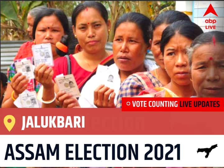 Jalukbari Assam Election 2021 Results LIVE Updates Constituency Number 51 Assam Assembly Election Vote Counting Results Leading Trailing Winners Name Jalukbari