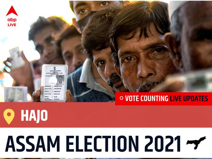 Hajo Assam Election 2021 Final Results LIVE:BJP Candidate SRI SUMAN HARIPRIYA wins from Hajo , Details Inside Hajo Assam Election 2021 Results LIVE Updates Constituency Number 55 Assam Assembly Election Vote Counting Results Leading Trailing Winners Name Hajo Hajo Assam Election 2021 Final Results LIVE:BJP Candidate SRI SUMAN HARIPRIYA wins from Hajo , Details Inside