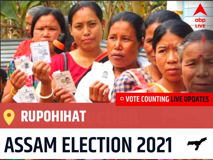 Rupohihat Assam Election 2021 Results Live Inc Leading Trailing At 6 25 Pm