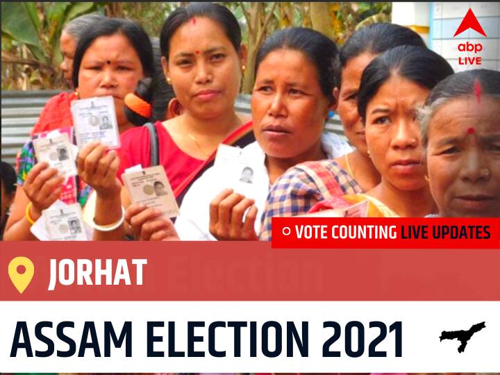 Jorhat Assam Election 2021 Final Results LIVE:BJP Candidate HITENDRA NATH GOSWAMI wins from Jorhat , Details Inside Jorhat Assam Election 2021 Results LIVE Updates Constituency Number 98 Assam Assembly Election Vote Counting Results Leading Trailing Winners Name Jorhat Jorhat Assam Election 2021 Final Results LIVE:BJP Candidate HITENDRA NATH GOSWAMI wins from Jorhat , Details Inside