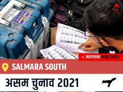Salmara South, Assam Election Final Results LIVE: INC के WAZED ALI CHOUDHURY की हुई जीत, IND के FOZLUL HOQUE CHOUDHURY रहें दूसरे नंबर पर