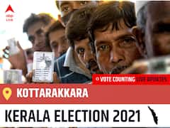 Kottarakkara Kerala Election 2021 Final Results LIVE:CPI(M) Candidate K N BALAGOPAL wins from Kottarakkara, Details Inside