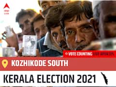 Kozhikode South Kerala Election 2021 Final Results LIVE:INL Candidate AHAMMAD DEVARKOVIL wins from Kozhikode South, Details Inside