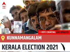 Kunnamangalam Kerala Election 2021 Final Results LIVE:IND Candidate ADV. P. T. A RAHIM wins from Kunnamangalam, Details Inside