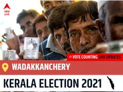 Wadakkanchery Kerala Election 2021 Final Results LIVE:CPI(M) Candidate Xavier Chittilappilly wins from Wadakkanchery, Details Inside